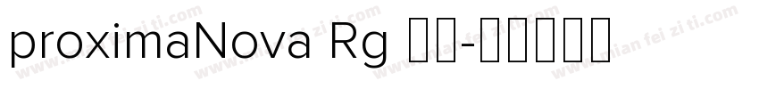 proximaNova Rg 粗体字体转换